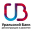 ПАО КБ «Уральский банк реконструкции и развития» (УБРиР) ПАО КБ «Уральский банк реконструкции и развития» (УБРиР)